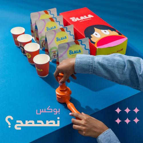 بوكس نصحصح