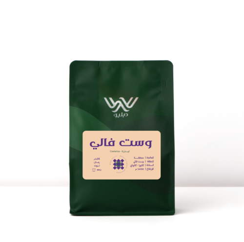 وست فالي | كوستاريكا 250g