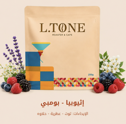 اثيوبيا - بومبي