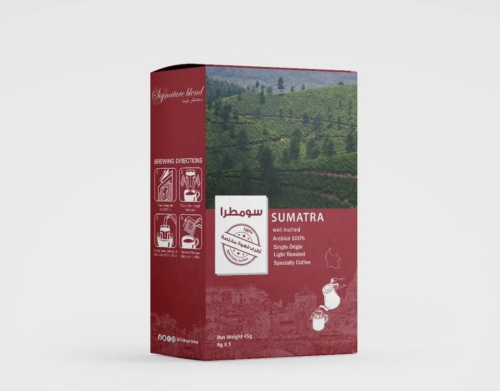 أظرف قهوة سومطرا