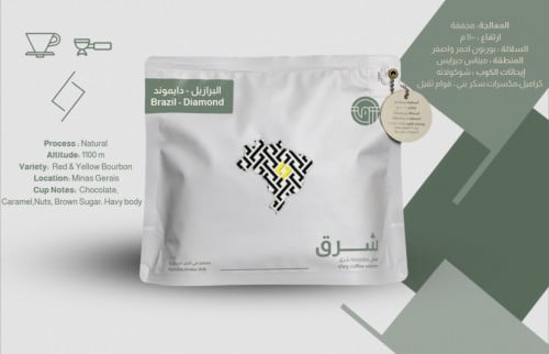 محمصة شرق البرازيل- دايموند 250 جرام