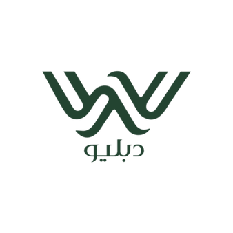 محمصة دبليو