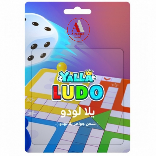 53.700 مجوهره ||Yalla ludo