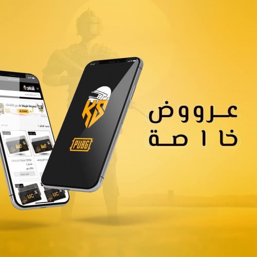 1624 شدة | النسخة الفتنامية