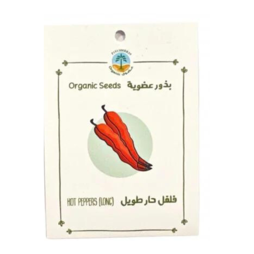 بذور فلفل حار طويل للزراعة عضوية - مزرعة جنان النخ...