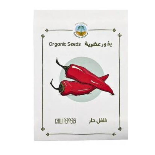 بذور فلفل حار للزراعة عضوية - مزرعة جنان النخيل ال...