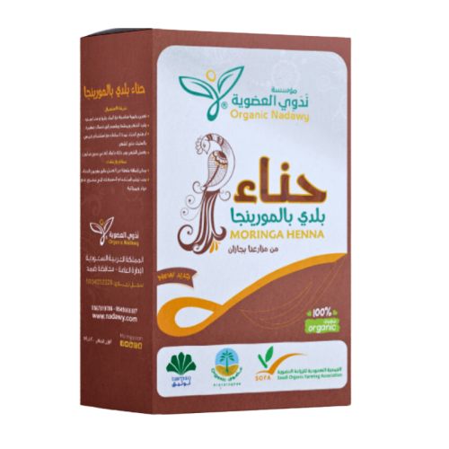 حناء بلدي بالمورينجا عضوي 200 جرام - ندوي العضوية