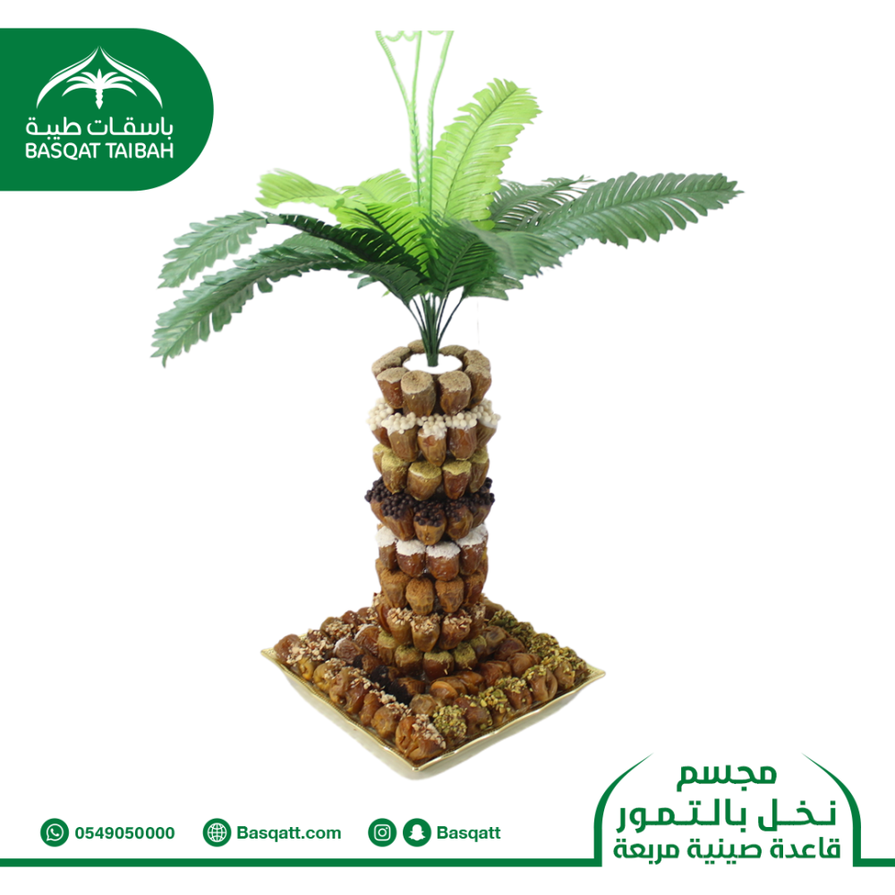 Palm Tree with Dates Sculpture - Square Chinese Base - متجر