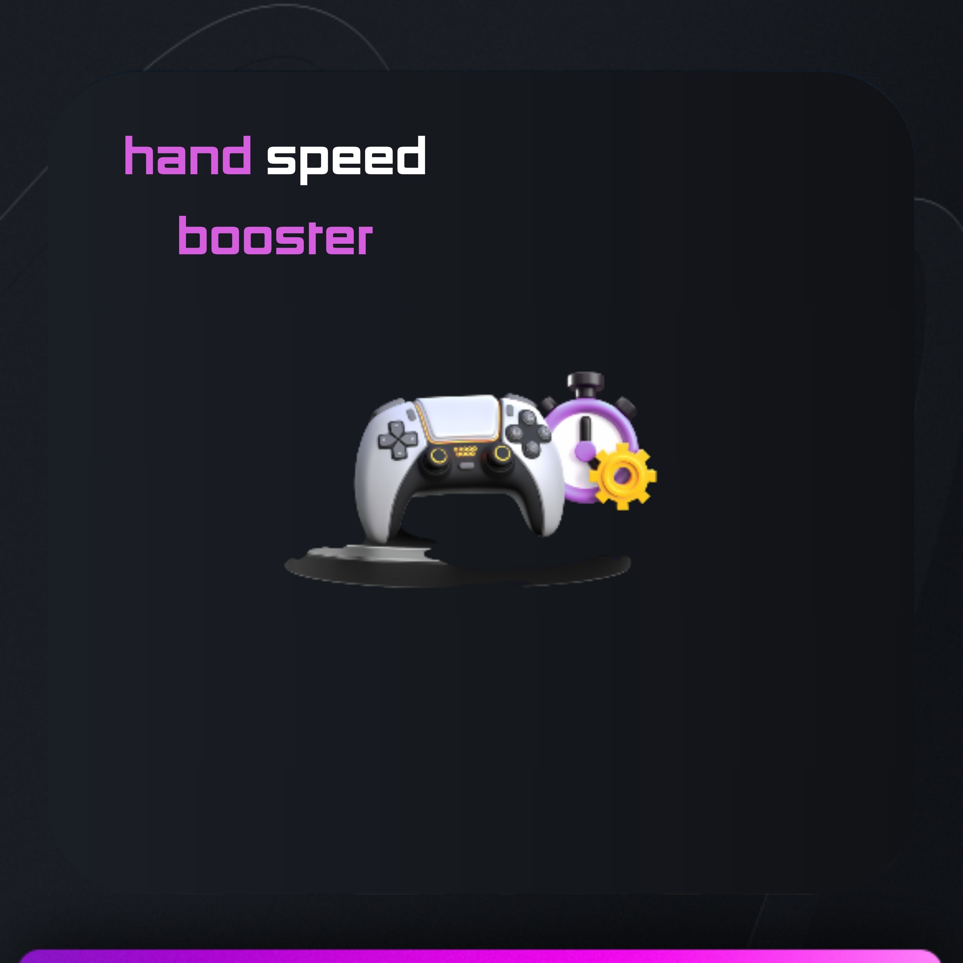 كسر سرعة اليد