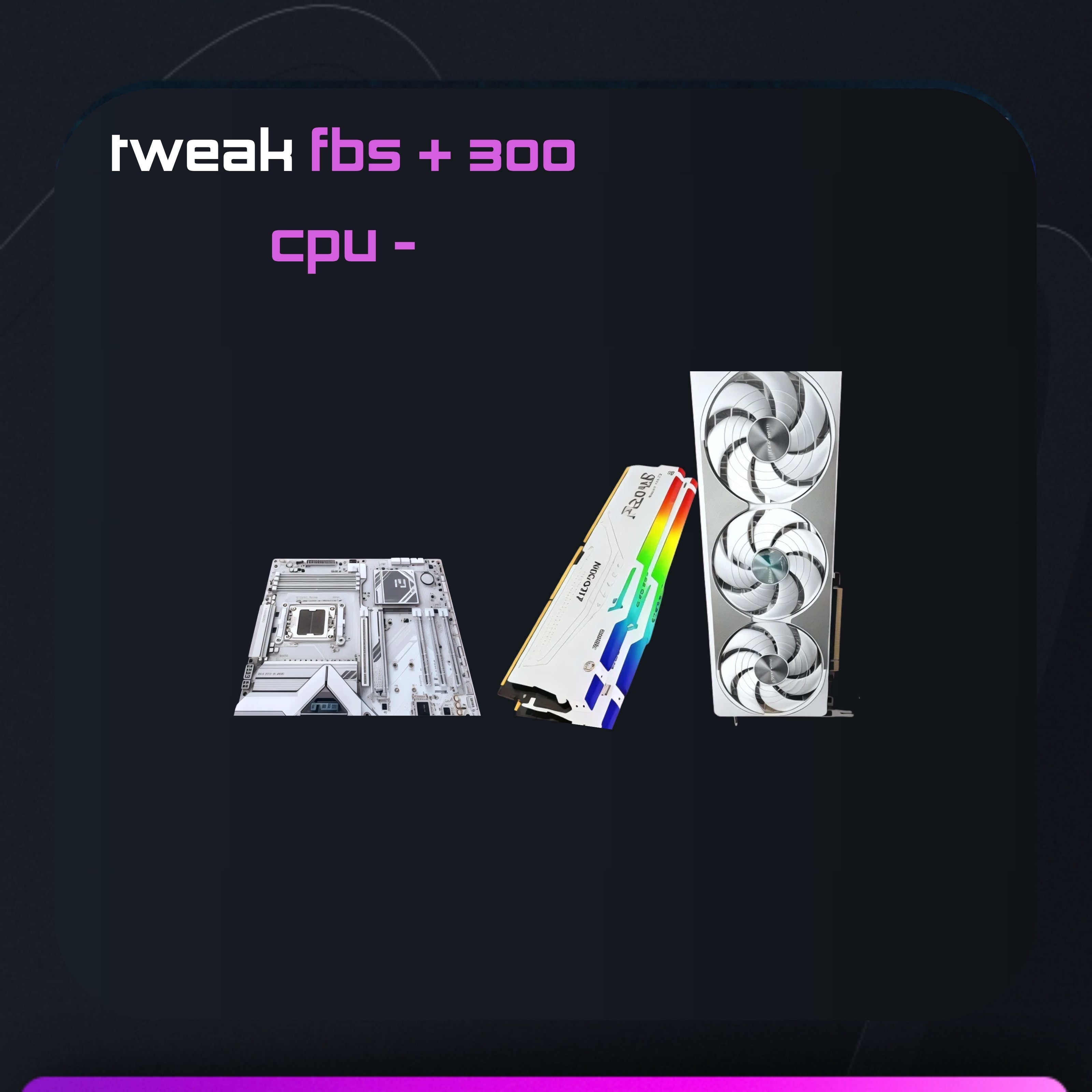 خدمة تحسين الأداء