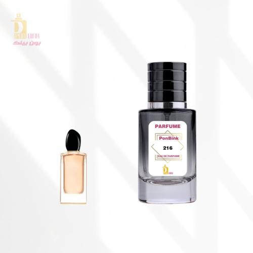 عطر 216 التركيز او دو بارفيوم - حجم 100مل