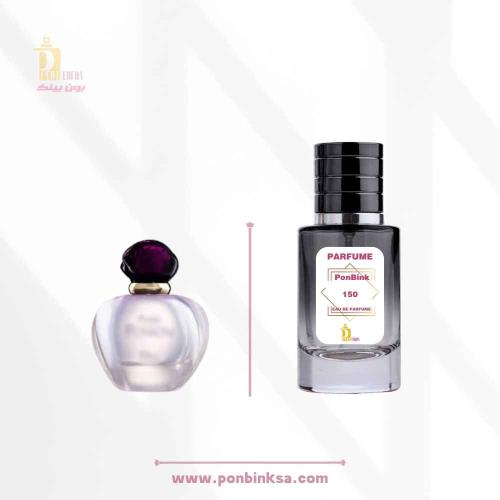 عطر 150 من بون بينك - 100مل