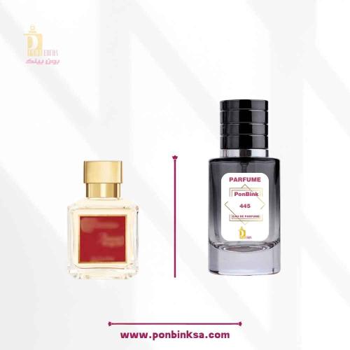 عطر 445 من بون بينك - 100مل