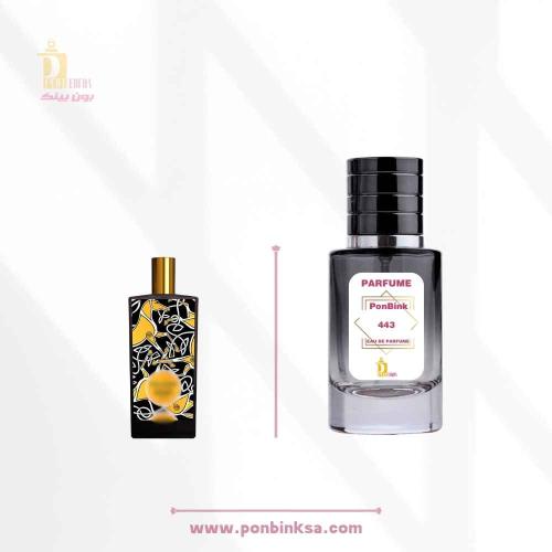 عطر 443 من بون بينك - 100مل