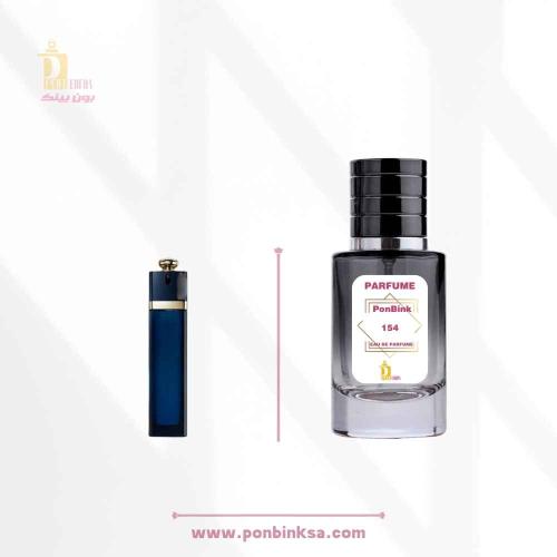 عطر 154 من بون بينك - 100مل