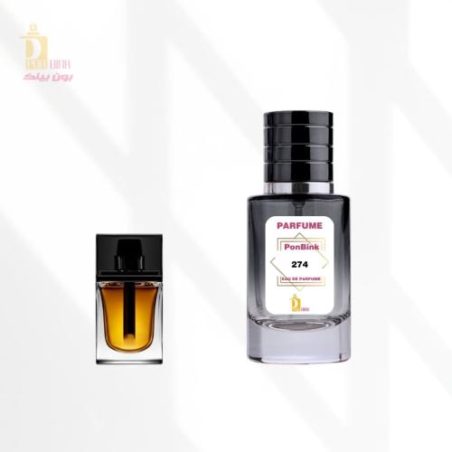 عطر 274 مستوحى من ديور هوم انتنس