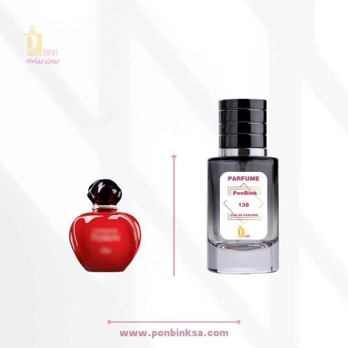 عطر 138 من بون بينك - 100مل