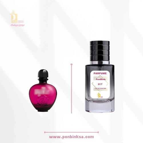 عطر 217 من بون بينك - 100مل