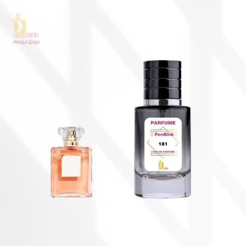 عطر 181 من بون بينك - 100مل