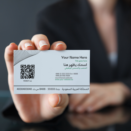 Professional Business Card - 100 Business Cards
