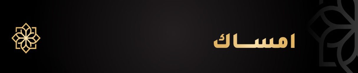 fixed banner