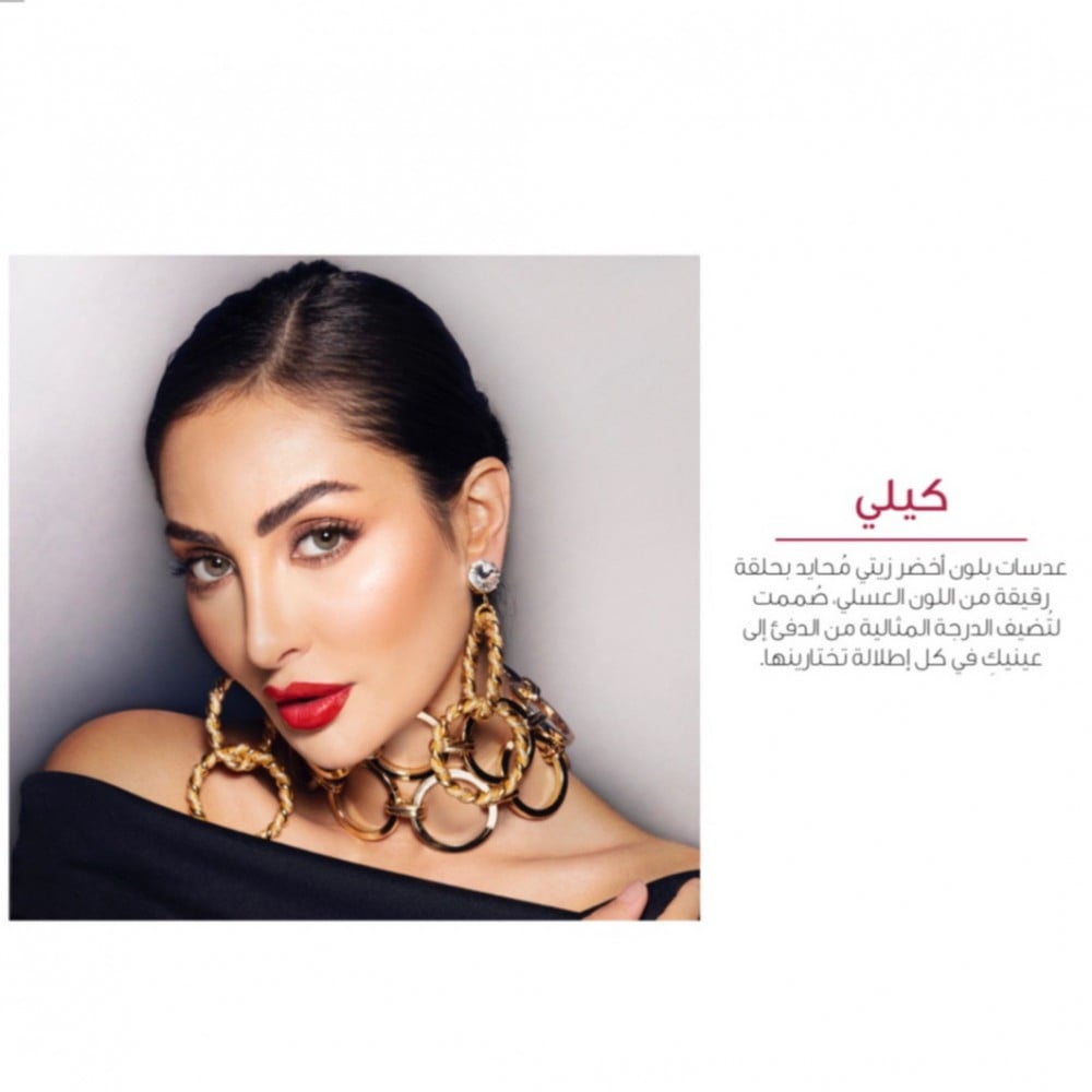 عدسات نور غندور من امارا