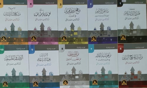 ابحاث في القمة 10/1