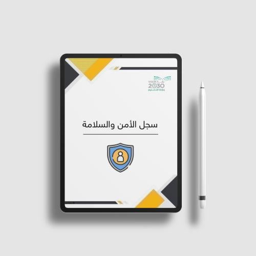 سجل الامن والسلامة ( pdf + بوربوينت )