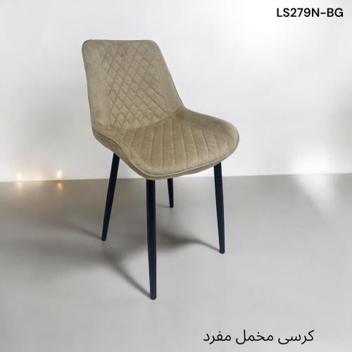 كرسي مفرد بهيكل حديد مع تنجيد مخمل CCC_F_LS279N بي...