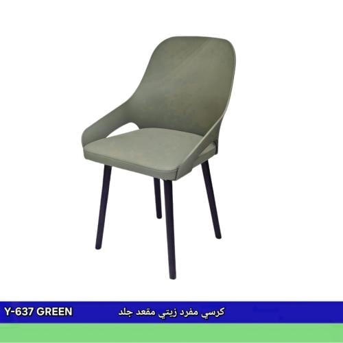 كرسي مفرد فايبر منجد بوسادة مقعد جلد HHH_F_Y-637 أ...