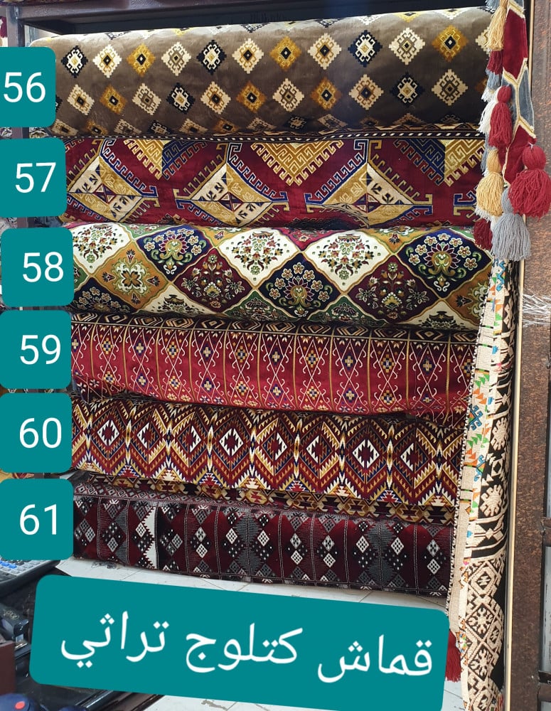 طقم جلسة من الخشب والفرش (7 أشخاص)