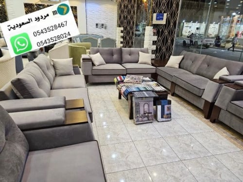 طقم كنب.