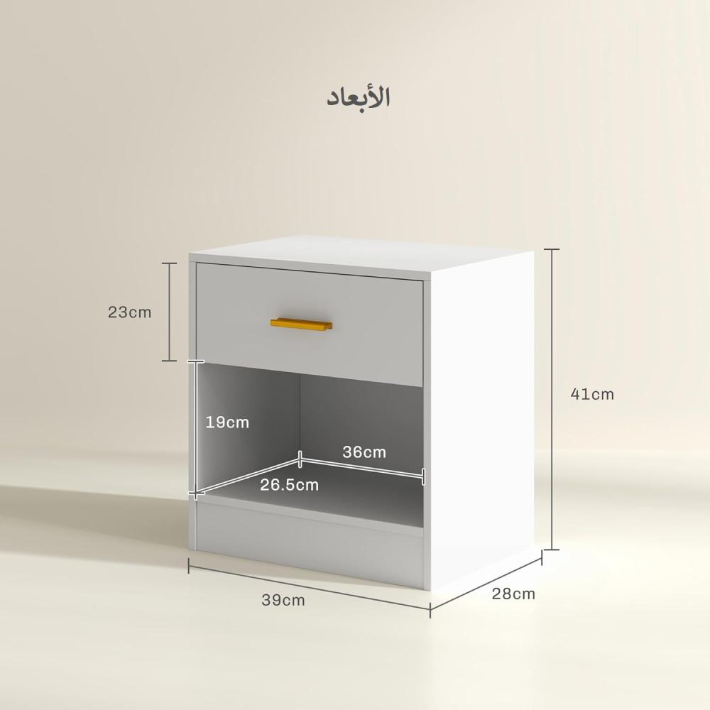 كمودينة درج + رف مفتوح مصنوعة من الخشب عالي الجودة – أبيض - MS_CMDN_0001