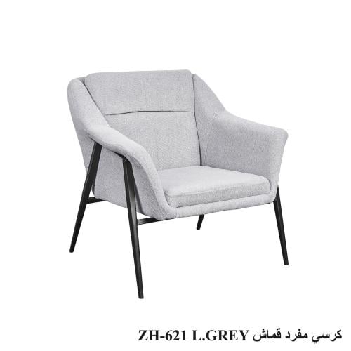 كرسي مفرد بهيكل حديد وتنجيد قماش مريح NNN_F_ZH-621...