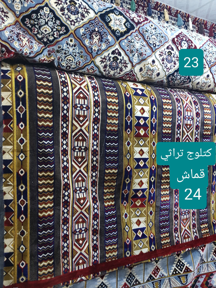 كراسي حديد ملبسة خشب 7 أشخاص