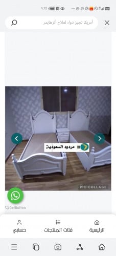 تفصيل خاص