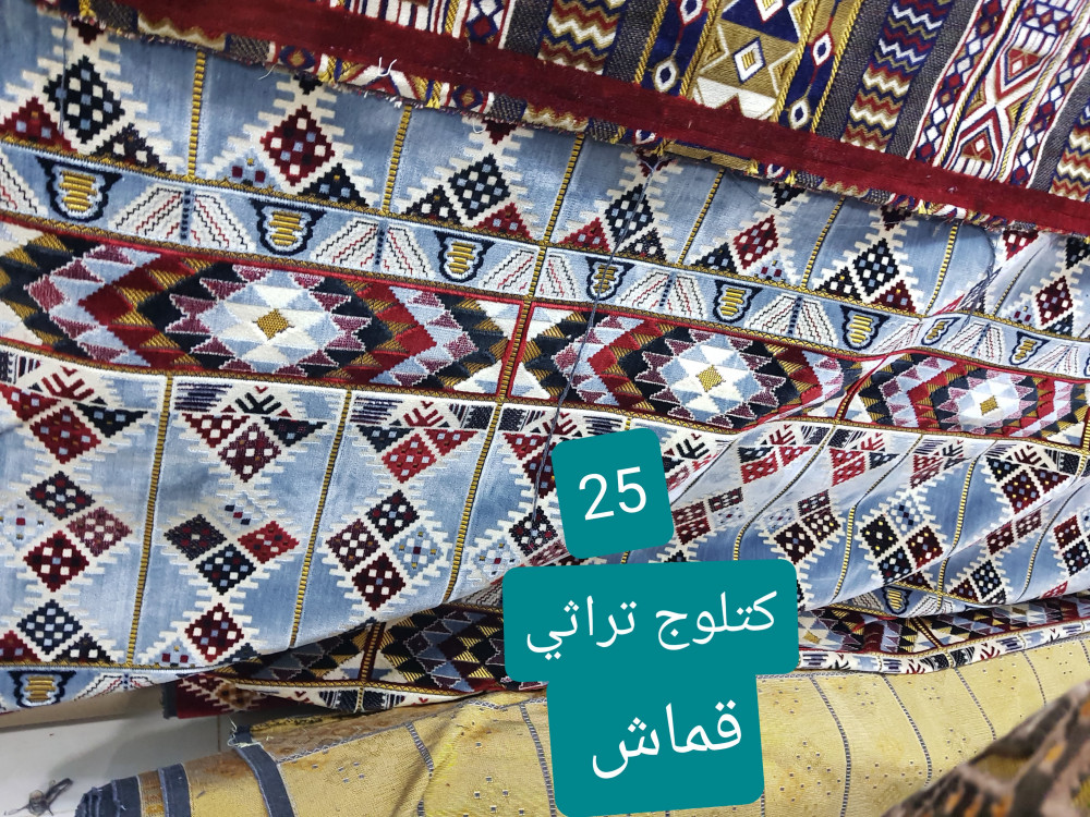 كراسي حديد ملبسة خشب 7 أشخاص