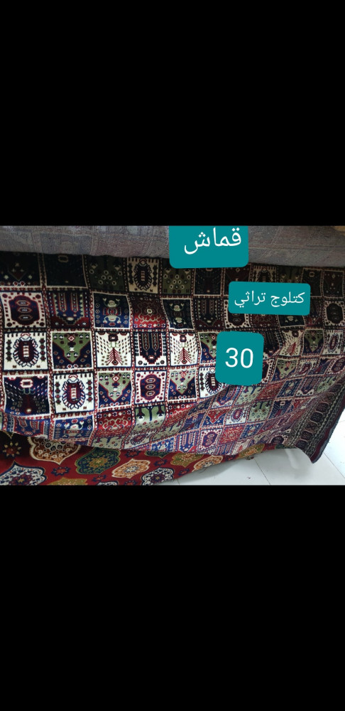 ستارة تفصيل على طلبك