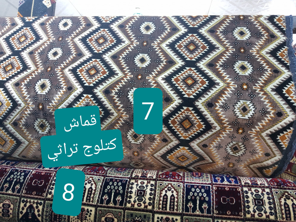 كراسي حديد ملبسة خشب 7 اشخاص