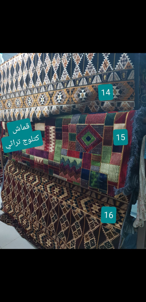 ستارة تفصيل على طلبك