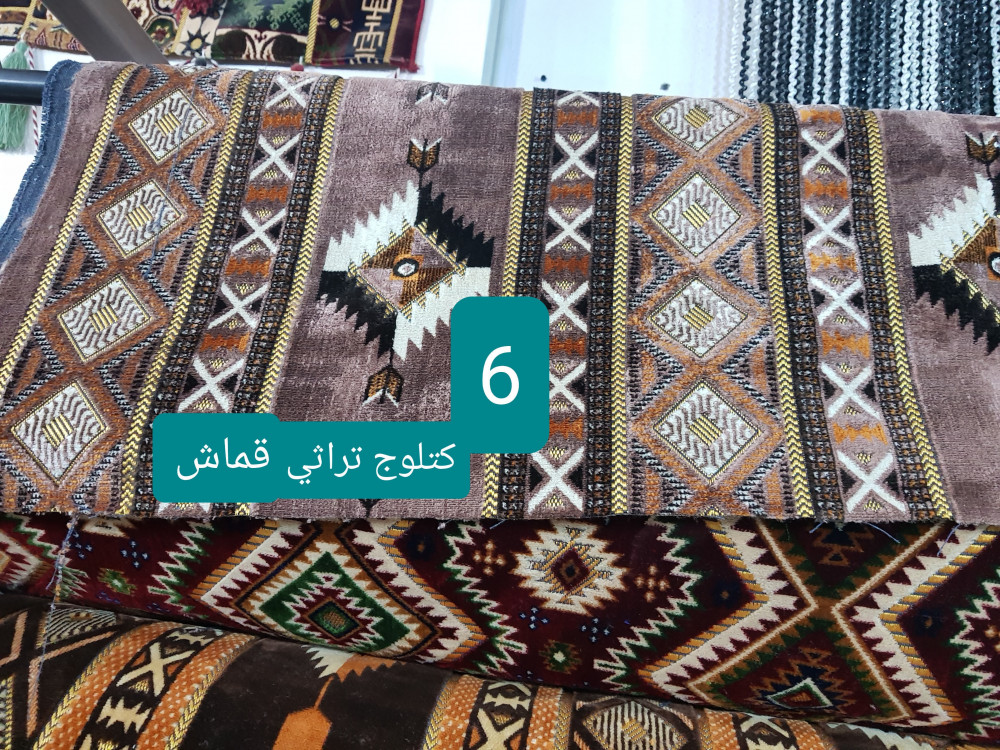 كراسي حديد ملبسة خشب 7 اشخاص