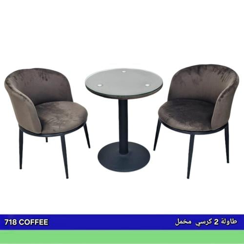 طقم جلسة قهوة طاولة مستديرة مع كرسيين كوفي HHH_FS_...