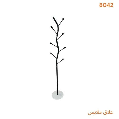 علاقة ملابس استاند معدنية بقاعدة دائرية CCC_CHN_80...