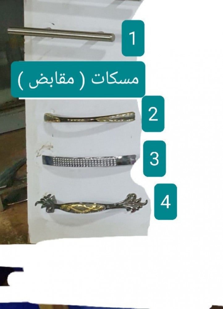 غرفة نوم نفرين