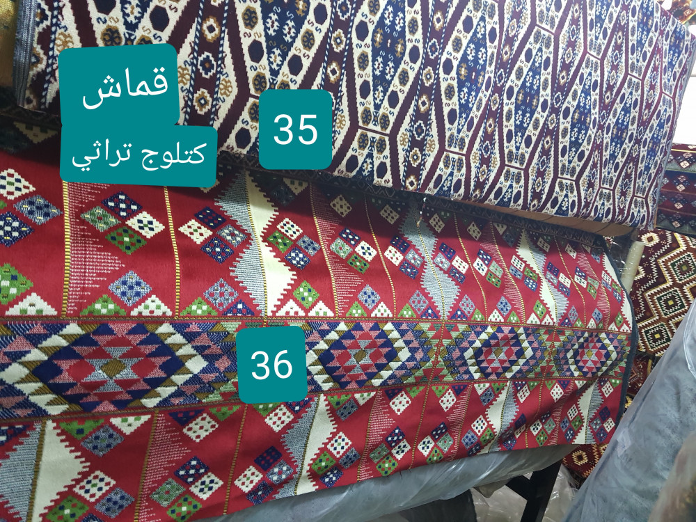 كراسي حديد ملبسة خشب 7 اشخاص