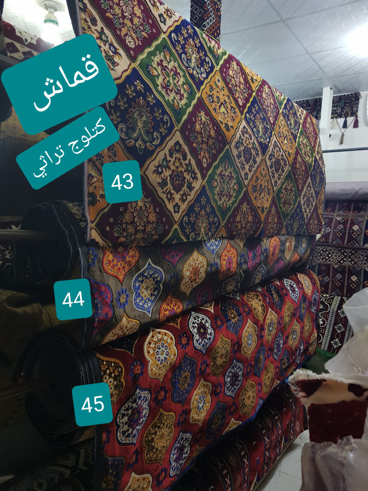 كراسي حديد ملبسة خشب 7 أشخاص