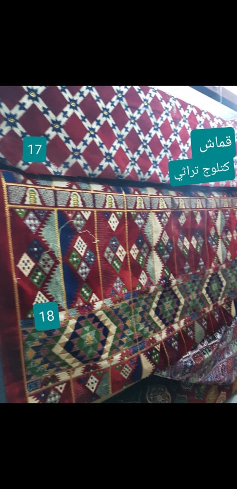 ستارة تفصيل على طلبك