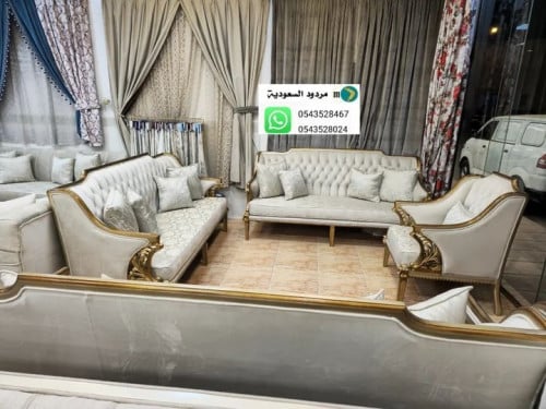 طقم كنب.