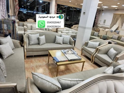 طقم كنب.