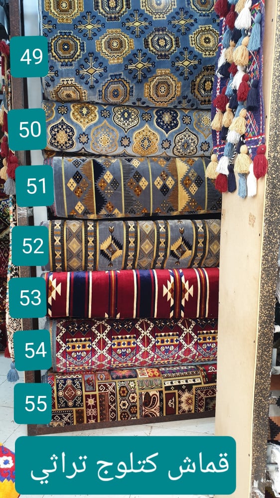 طقم جلسة من الخشب والفرش